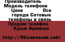 Apple 6S 64 › Производитель ­ Apple › Модель телефона ­ 6S › Цена ­ 13 000 - Все города Сотовые телефоны и связь » Продам телефон   . Крым,Армянск